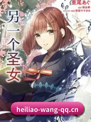 跨洋追星